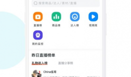 91直播营销,打造全新互动体验，引领行业潮流