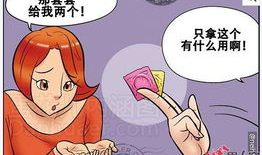 母乳邪恶漫画,揭秘育儿背后的黑色幽默